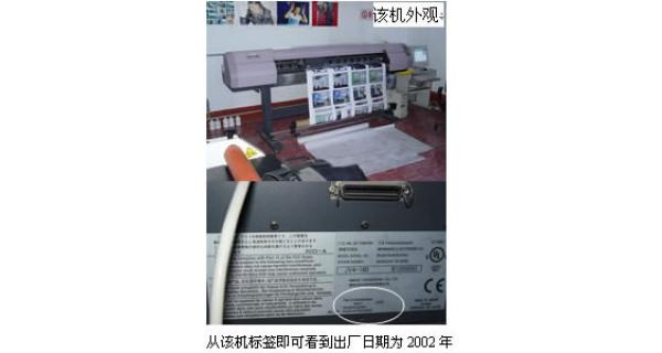 山西晋城客户使用MIMAKI-JV4长达两年余,状态良好，制作面积已近30000平米