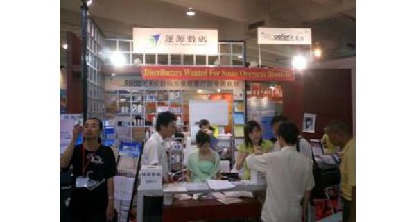 运源数码成功参加上海摄影器材展