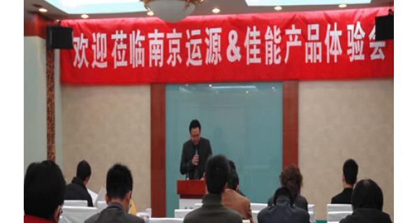 南京运源数码成功举行常州佳能体验会
