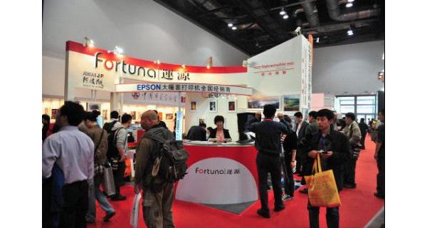 影像事业部参展第十五届中国国际照相机械影像器材与技术博览会成绩斐然