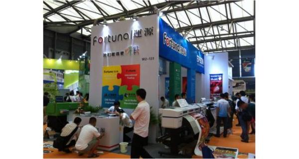	第二十一届上海国际广告技术设备展览会圆满落幕
