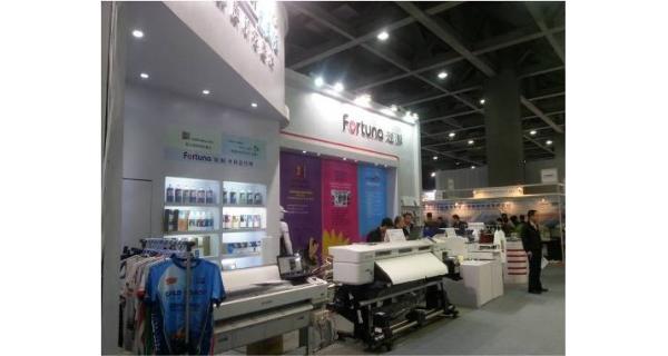 运源数码参展2014广州迪培思国际喷印技术展览会